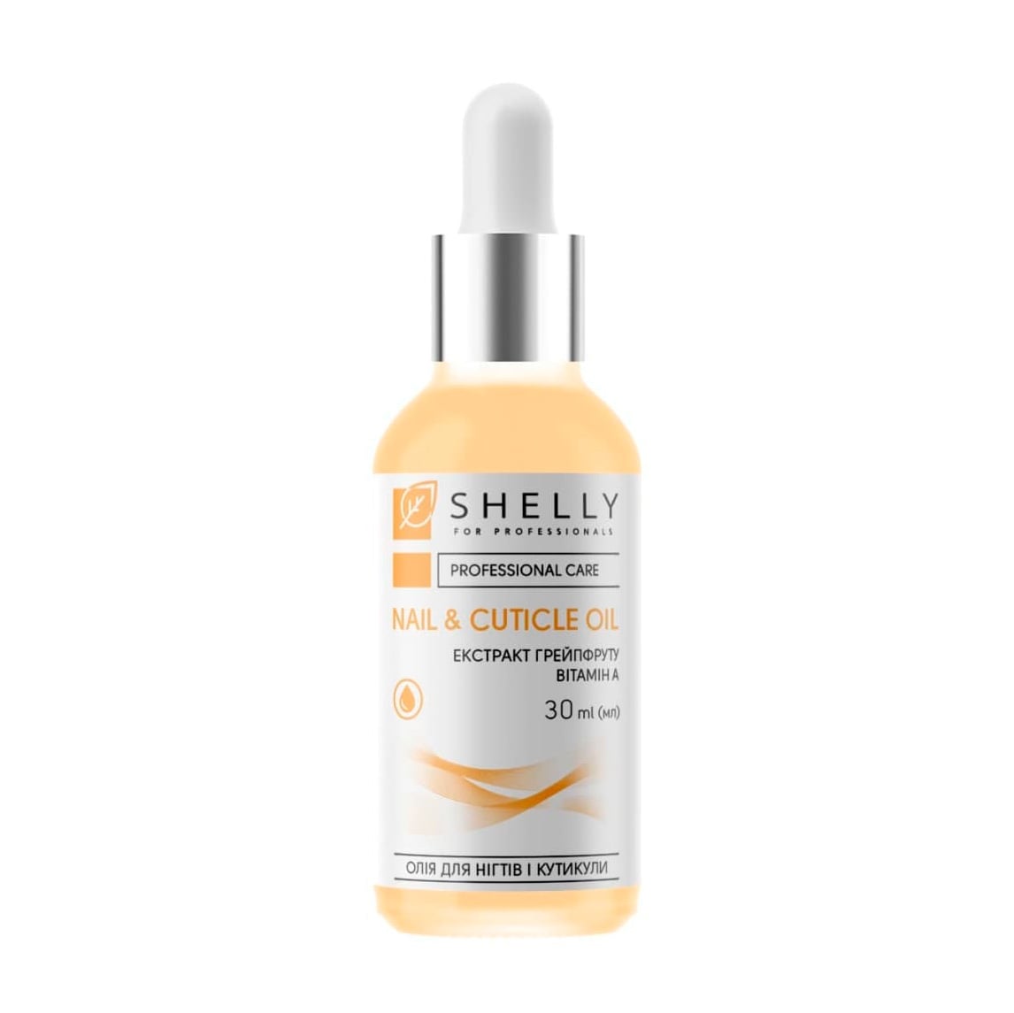 Олія для нігтів та кутикули Shelly Nail &amp; Cuticle Oil з екстрактом грейпфруту та вітаміном А, 30 мл